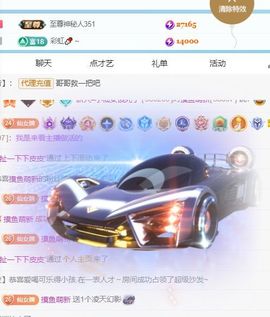 小仙女❤️在等你主播照片