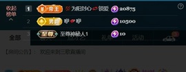 三歌（平安好运）的图片