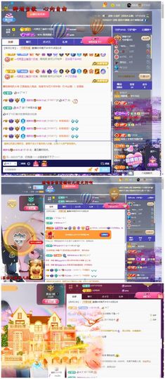 玥儿🌙中午播~主播照片