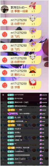 玥儿🌙中午播~主播照片