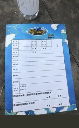 冲妮而来主播照片