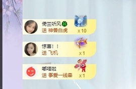 读书去了，有亿点忙主播照片