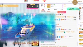 读书去了，有亿点忙主播照片