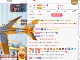 读书去了，有亿点忙主播照片
