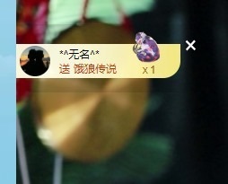 许华峰（努力版）主播照片