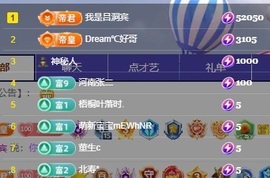 初见梦求🌻个上上签主播照片