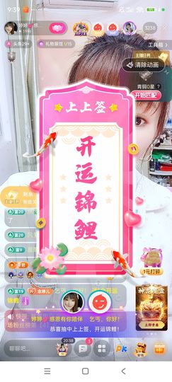 婷婷💕求升级的图片