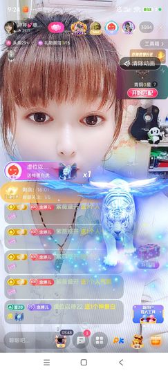 婷婷💕求升级的图片