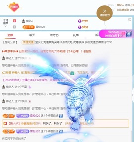 金牌代理❤玲儿❤的图片