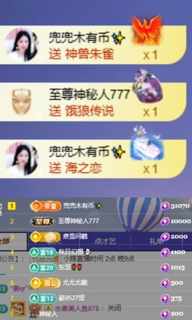 小婷🎤烟嗓唱歌☆づ主播照片