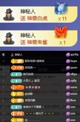 小婷🎤烟嗓唱歌☆づ主播照片
