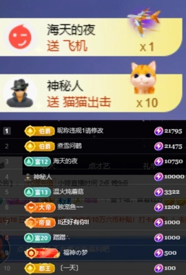 小婷🎤烟嗓唱歌☆づ主播照片
