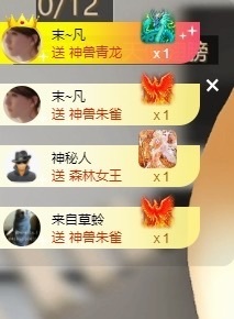 阿九休两天主播照片