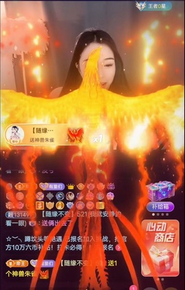 里里💕主播照片