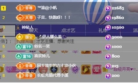 念安🎶安静唱歌主播照片