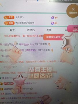 丑小鸭💞愿有一束光主播照片