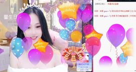可馨✿休息两天主播照片