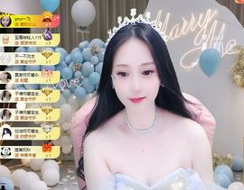 可馨✿休息两天主播照片