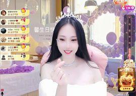 可馨✿休息两天主播照片