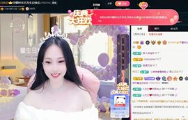 可馨✿休息两天主播照片