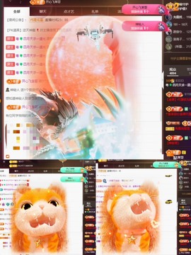 四月天家心动哥国公啦主播照片