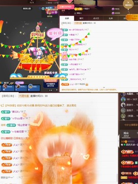 四月天家心动哥国公啦主播照片