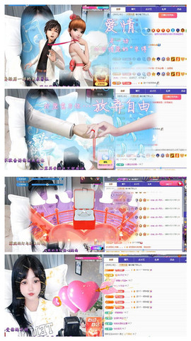 ♬关关♬主播照片