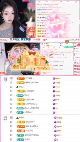 微晨美女主播照片
