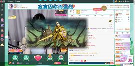 浮若若主播照片