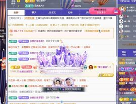 菲儿♥好运来🌈主播照片