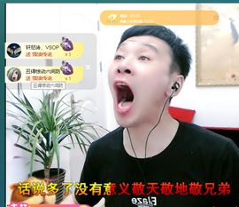 佑道♥恭贺YOU杨禧主播照片