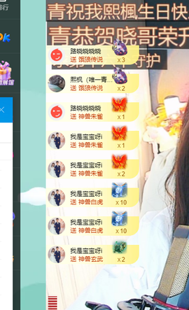 远扬、青青青青青青青的图片