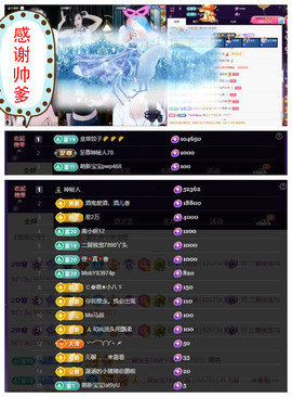 玖❤儿加油的图片