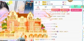 小甜贪财好色💕主播照片