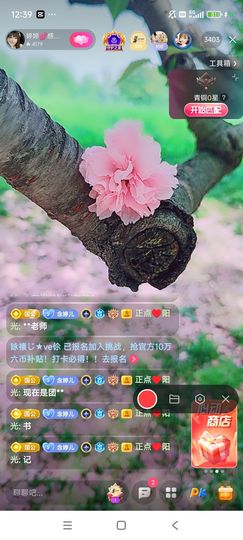 婷婷💕感恩有你陪伴的图片
