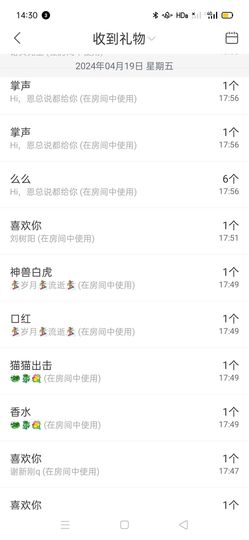 Hi，乔恩家有事休的图片