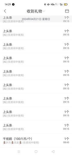 Hi，乔恩家有事休的图片