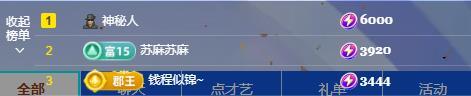 苏苏，越来越好的图片
