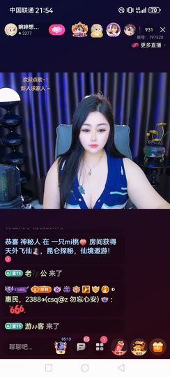 💯✿(好运相伴)✿主播照片