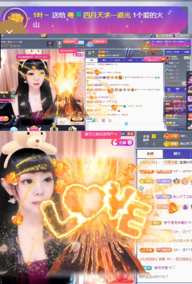 粤语🍀四月天唱吧的图片