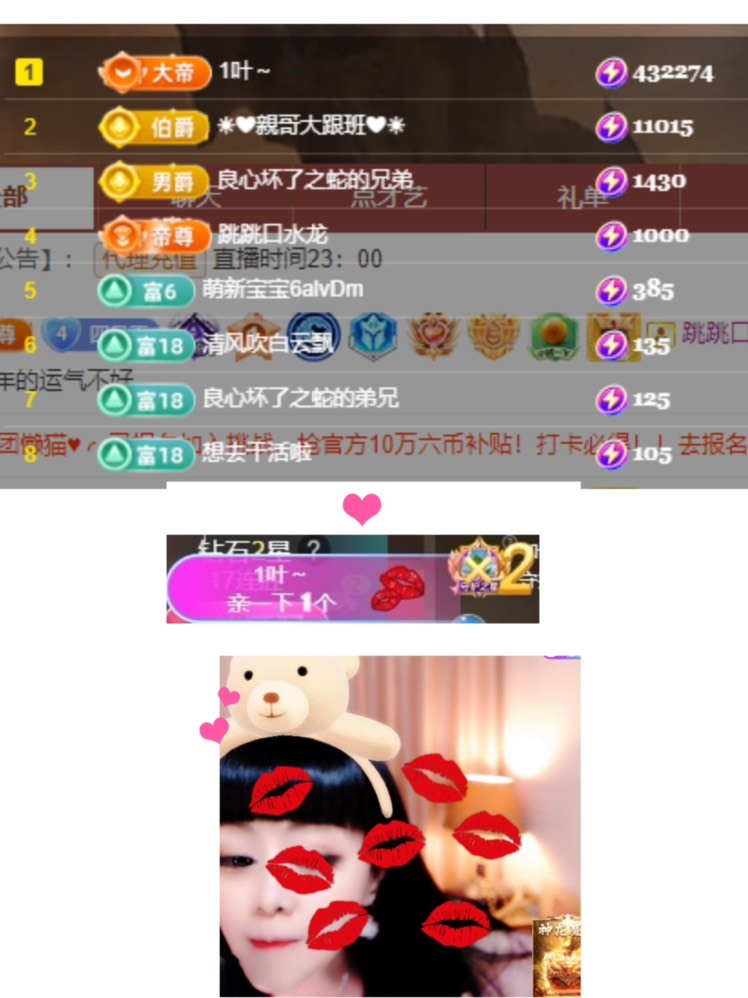 粤语🍀四月天唱吧的图片