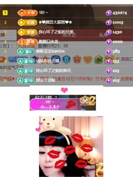 粤语🍀四月天主播照片