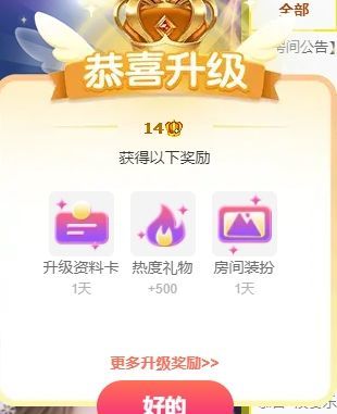 玟玟🌸好运一点的图片