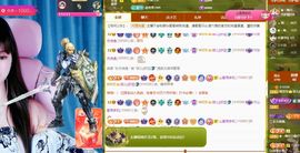 菲儿♥今晚正常开播主播照片
