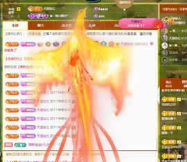 菲儿♥今晚正常开播主播照片