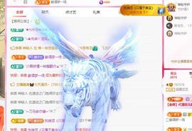 远扬兰兰❤️越来越好主播照片