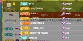 恋歌爱唱歌主播照片