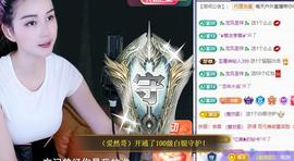 恋歌爱唱歌主播照片