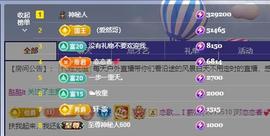 恋歌爱唱歌主播照片