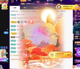 恋歌爱唱歌主播照片